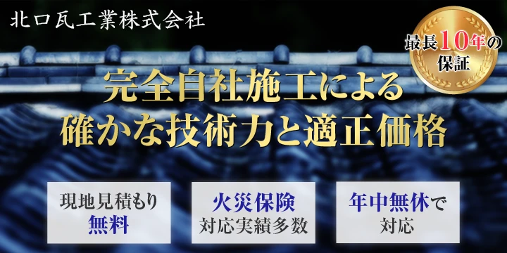 天理市でエクステリア 外構工事業者を比較 検索 天理市でエクステリア 外構工事業者を比較 検索