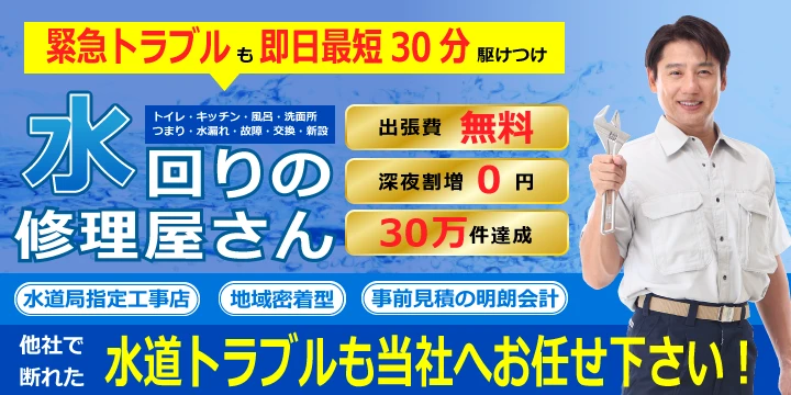 甲賀市で生活サービス 業者を比較 検索 甲賀市で生活サービス 業者を比較 検索