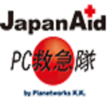 ジャパンエイドPC救急隊のイメージ画像