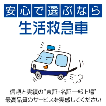 伊万里市で車やバイクの鍵開け インロック解除ができる鍵屋さんを比較 検索