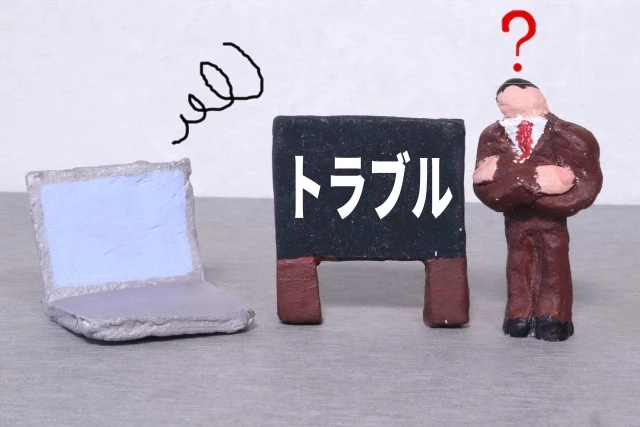 夏のパソコン対策とは 高温によるトラブルや冷却方法について解説します Eparkくらしのレスキュー 夏のパソコン対策とは 高温によるトラブルや冷却方法について解説します Eparkくらしのレスキュー