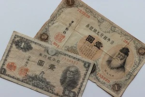 古紙幣とはどんな古銭?特徴や買取相場などを解説します| EPARK 古紙幣とはどんな古銭?特徴や買取相場などを解説します| EPARK