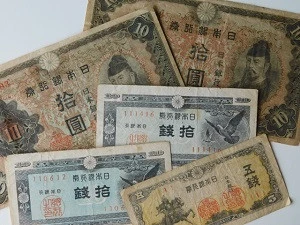 古紙幣とはどんな古銭?特徴や買取相場などを解説します| EPARKくらし 古紙幣とはどんな古銭?特徴や買取相場などを解説します| EPARKくらし