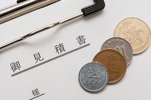 費用相場のイメージ写真