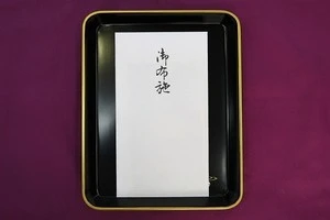 トレーに入ったお布施の写真