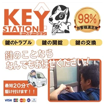 車やバイクの鍵開け インロック解除ができる鍵屋さんを比較 検索 車やバイクの鍵開け インロック解除ができる鍵屋さんを比較 検索